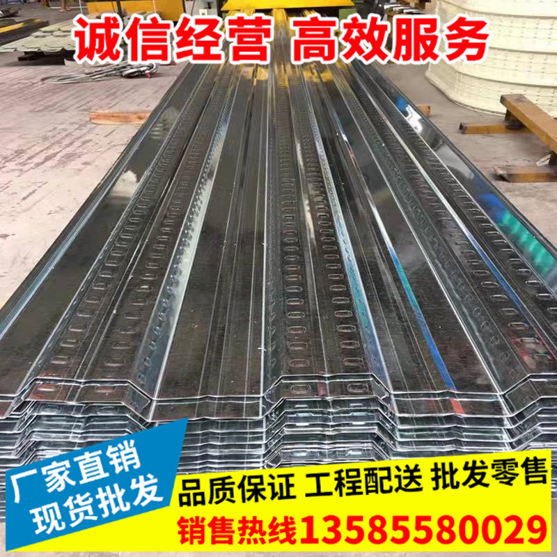 Steel conformation Underfloor separating section galvanized sheet galvanized building bearing plate embossed plate cement bearing plate loft plate