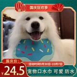 Слюнявчик, летний шарф, водонепроницаемый милый нагрудник