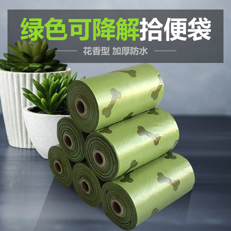 Pet dog dog ten poo bag Poo Bag Poo Poop Bag Walking Dog Out For Shovel Pick Up Shit God Big Environmental Protection Thicken