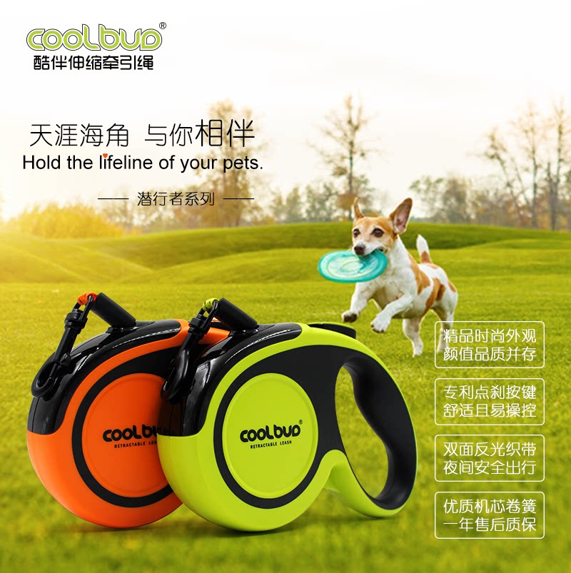 Dog Traction Rope Automatic Telescopic Walk Dog Rope Dog Necklace Large Small And Medium Dog Self-regulating Reflective Pet Supplies