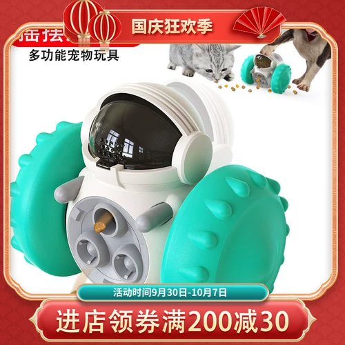 Неваляшка, интеллектуальная игрушка, домашний питомец, кот, избавление от скуки