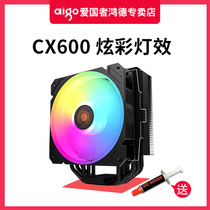 Patriot CX600 13-generation cpu radiator desktop computer host box cold ultrasonic cpu heat fan