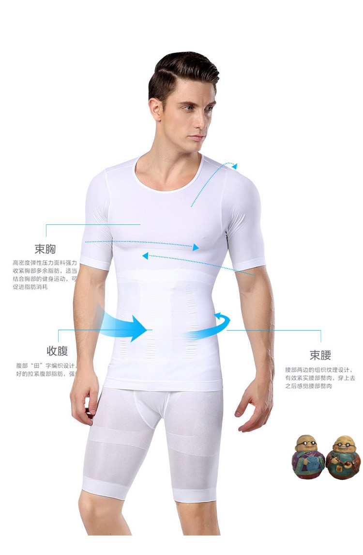 Nem bụng lớn lý tưởng chim corset bụng đàn ông định hình thoải mái thoáng khí trồng Yu Yu vest Áo thun ngắn - Corset áo định hình nam 