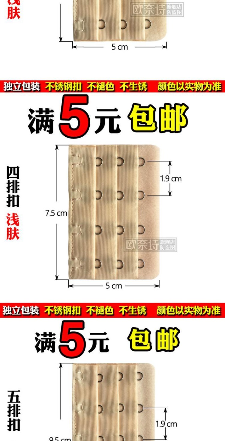 3 gói 2, 3, 5, 5 khóa, đồ lót, khóa dài, khóa mở rộng áo ngực, 4 khóa tăng trưởng, 5 áo ngực, 2 khóa - Móc treo khóa điều chỉnh dây áo lót đẹp
