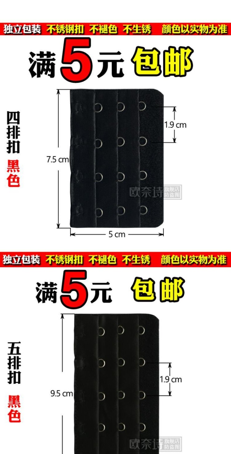 3 gói 2, 3, 5, 5 khóa, đồ lót, khóa dài, khóa mở rộng áo ngực, 4 khóa tăng trưởng, 5 áo ngực, 2 khóa - Móc treo khóa điều chỉnh dây áo lót đẹp