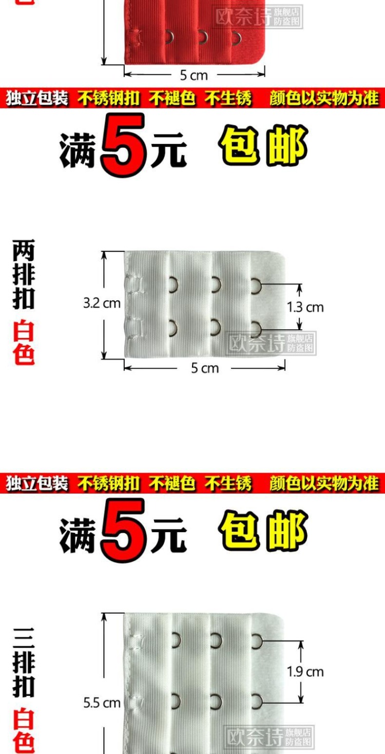 3 gói 2, 3, 5, 5 khóa, đồ lót, khóa dài, khóa mở rộng áo ngực, 4 khóa tăng trưởng, 5 áo ngực, 2 khóa - Móc treo khóa điều chỉnh dây áo lót đẹp