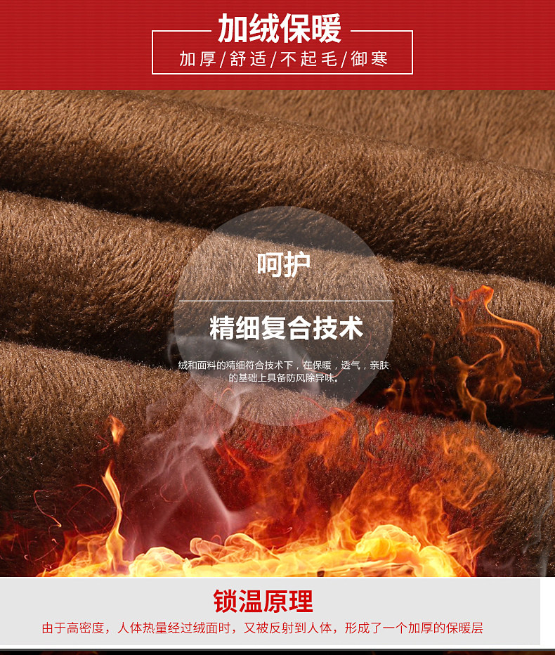 奥梵绅 男士修身加绒款 商务休闲牛仔裤 图3