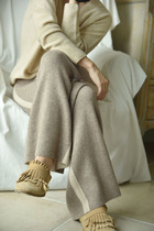 APC Lean customised Kaisemi Experience Fancy Luxury LADY KNIT DOUBLE LAYER CASHMERE WIDE LEG PANTS