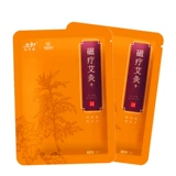 九洲福 Магнитная терапия Официальный сайт Официальный веб -сайт подлинное плечо шейного плеча в прямом эфире и длинная мороксибур