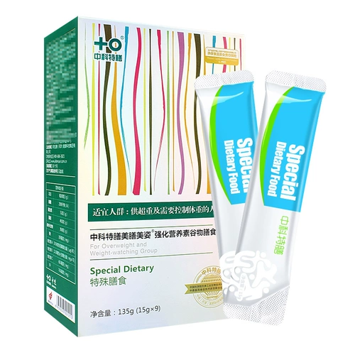 [Официальное признание признания] Sino -Kite Dietary Fan Fan Fan Fan Официальный подлинная специальная диета в специальной диете 5.0 Новая версия