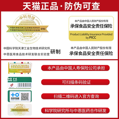 [Официальное признание признания] Sino -Kite Dietary Fan Fan Fan Fan Официальный подлинная специальная диета в специальной диете 5.0 Новая версия