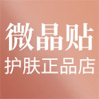 微晶护肤店
