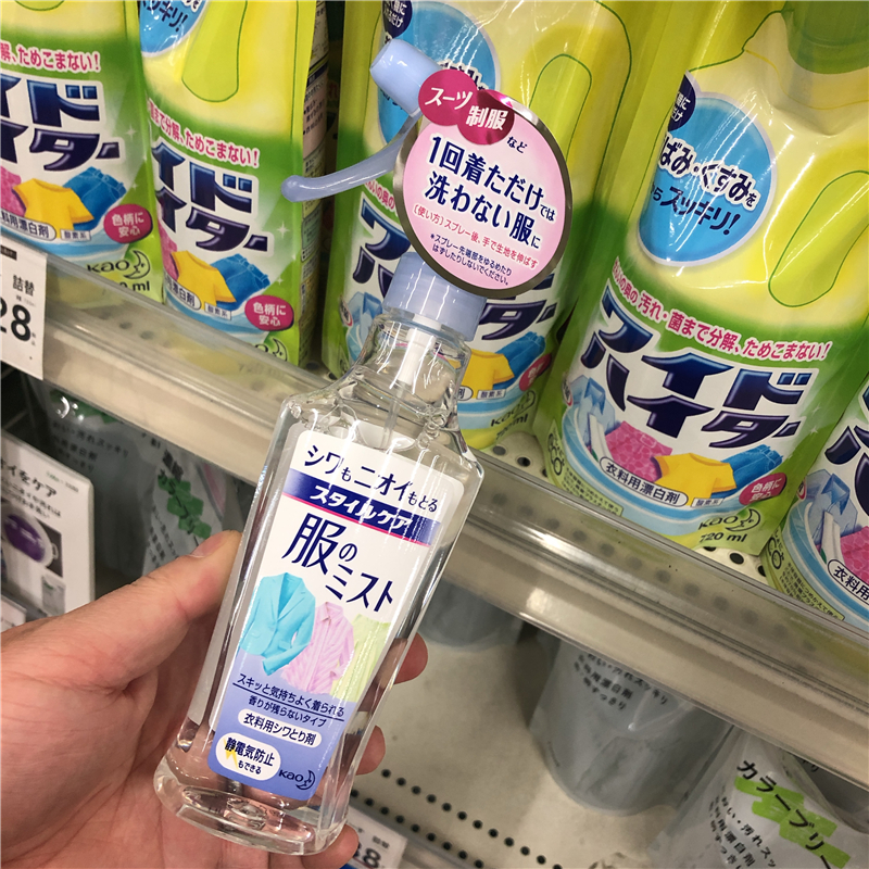 Japan imported KAO Kao clothing wrinkle spray soft spray anti-static odor and wrinkle 200ml