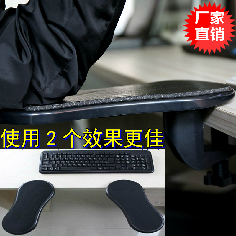 Creative Wristband Keyboard Wristband Computer Wristband Stand Table Mouse pad Wristband Wristband Wrist Pad