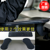 Creative wristband hand holder Keyboard hand holder Wrist pad Computer hand bracket Table mouse pad Wrist pad Wrist pad