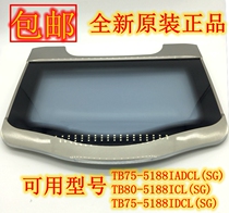 Application of the small swan washing machine TB75-5188IADCL TB80-5188ICL (SG upper cover door cover top cover