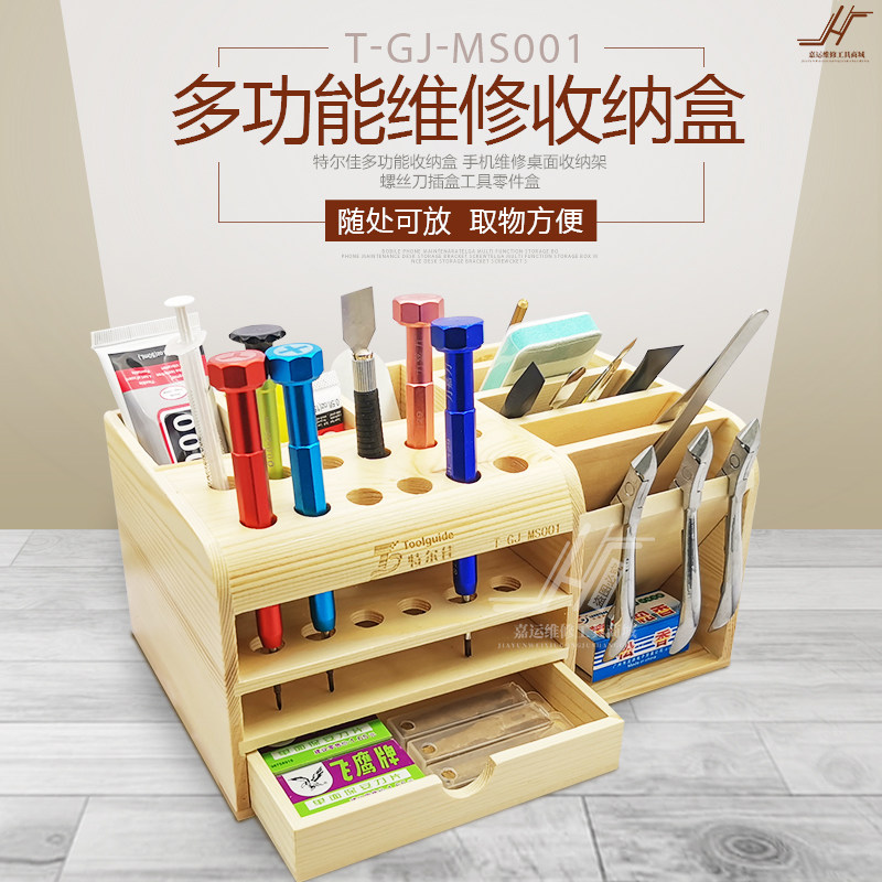 Telga multifunctional wooden storage box mobile phone repair desktop screwdriver insert box tool parts storage rack