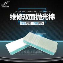 Mobile phone repair double-sided polishing cotton double-sided polishing board matte paper polishing block Apple X refurbishment frame middle frame