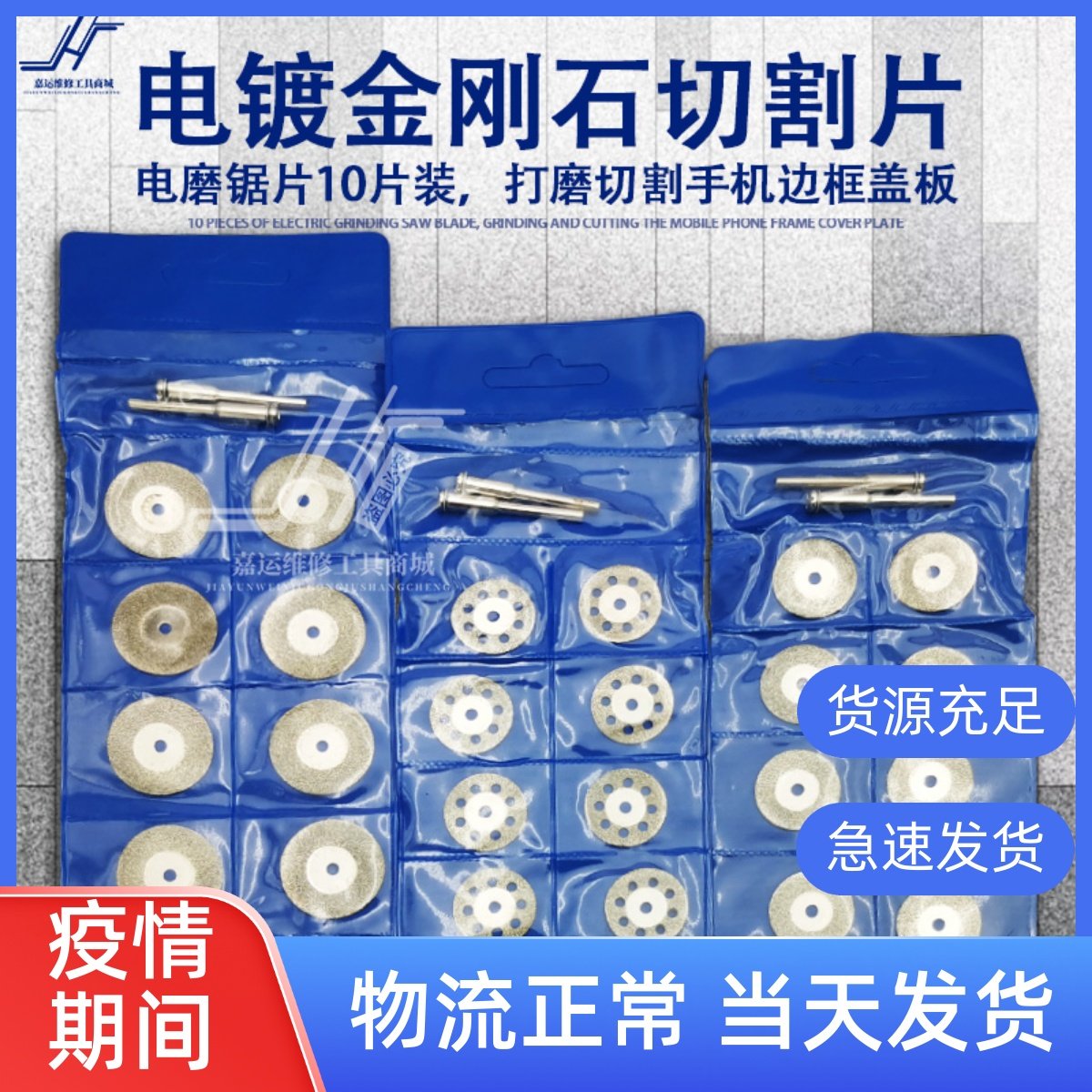 Special blade ultra-thin 0-15MM cut-screen machine positioning shaft lever tool for frame cutting machine in mobile phone screen