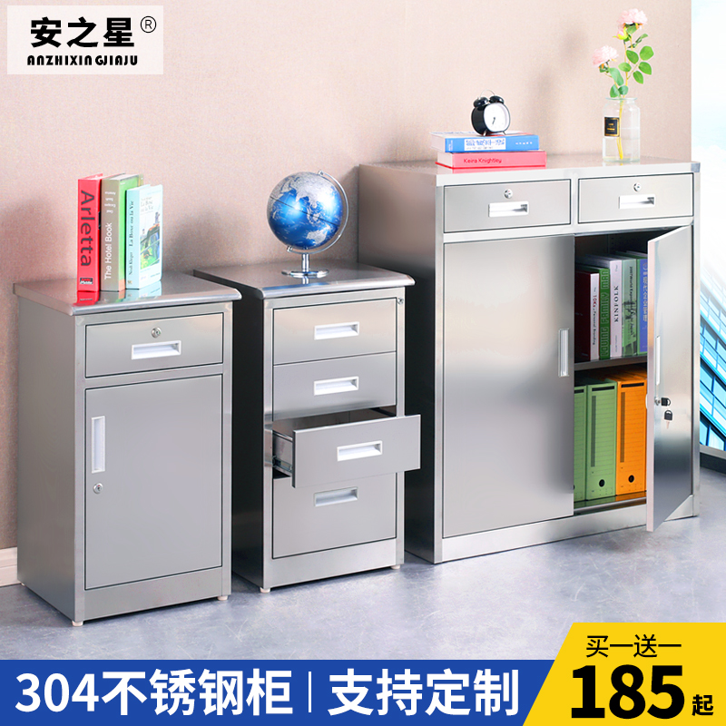 Stainless Steel Containing Cabinet Dwarf Cabinet With Lock Medical Cabinet Employees Western Medicine Drawers Balcony Shoe Cabinet Documents Office Activity Cabinet