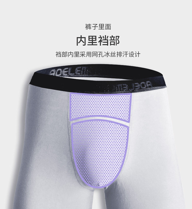 男士莫代尔薄款保暖塑性秋裤 图5