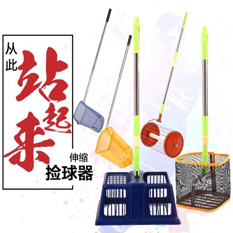 Table tennis ball picker convenient retractable multi-ball training 360 degree ball pick rolling ball picker ball net roller