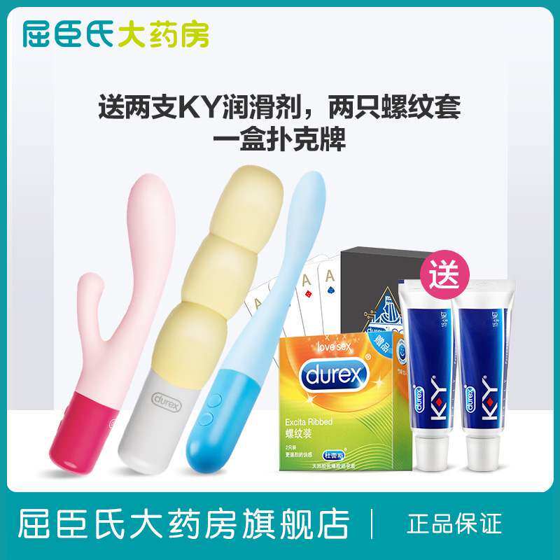 Dulace Ice Cream Shake Bar Adult Supplies Climax Self Masturbation Toy Female Tool Kuchen