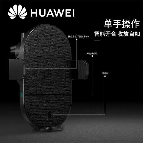 Huawei, оригинальное беспроводное зарядное устройство, индукционная трубка, 27W, P40, P30, 40, порше, 50W