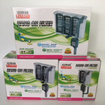 Haisbao HF-05HF-06HF-07 Fish Tank Waterfall Hanging Filter Mute Aquarium Circulating Oxygen Pump