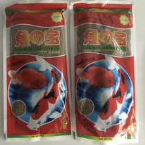 Treasure of Fish Ornamental Fish Feed Aquarium Goldfish Koi Fish Food Cold Water Fish Food Particle Park Play Feed Fish