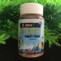 Jiebao Fengnian Shrimp Egg Shelling Egg Small Fish Food Guppy Lantern Fish Feed Dou Fish Food Juvenile Open Feed
