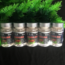 Jiebao Ultra-concentrated Nitrifying Bacteria Probiotics Aquatic Nitrobacteria Capsules Purify Water Quality Quality Nitrobacteria