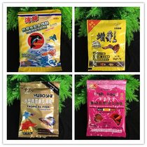 Dolphin tropical fish food Dr. fish enhanced guppy lanidae small fish food open feed aquarium pellets