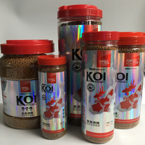 Yin Shang red koi feed cold water fish food spirulina color enhancing goldfish ornamental fish red grass floating color fish food