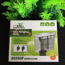 Star family AQ350F 380F 500F silent waterfall filter fish tank filter pump wall hanging circulating pump