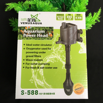 Star fish tank three-in-one submersible pump slot suction cup with oxygenation S-588 688 788 888 filter