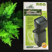 Built-in filter oxygenated star family 6005F 6007F 6006F multifunctional aquarium fish tank 15W 20W
