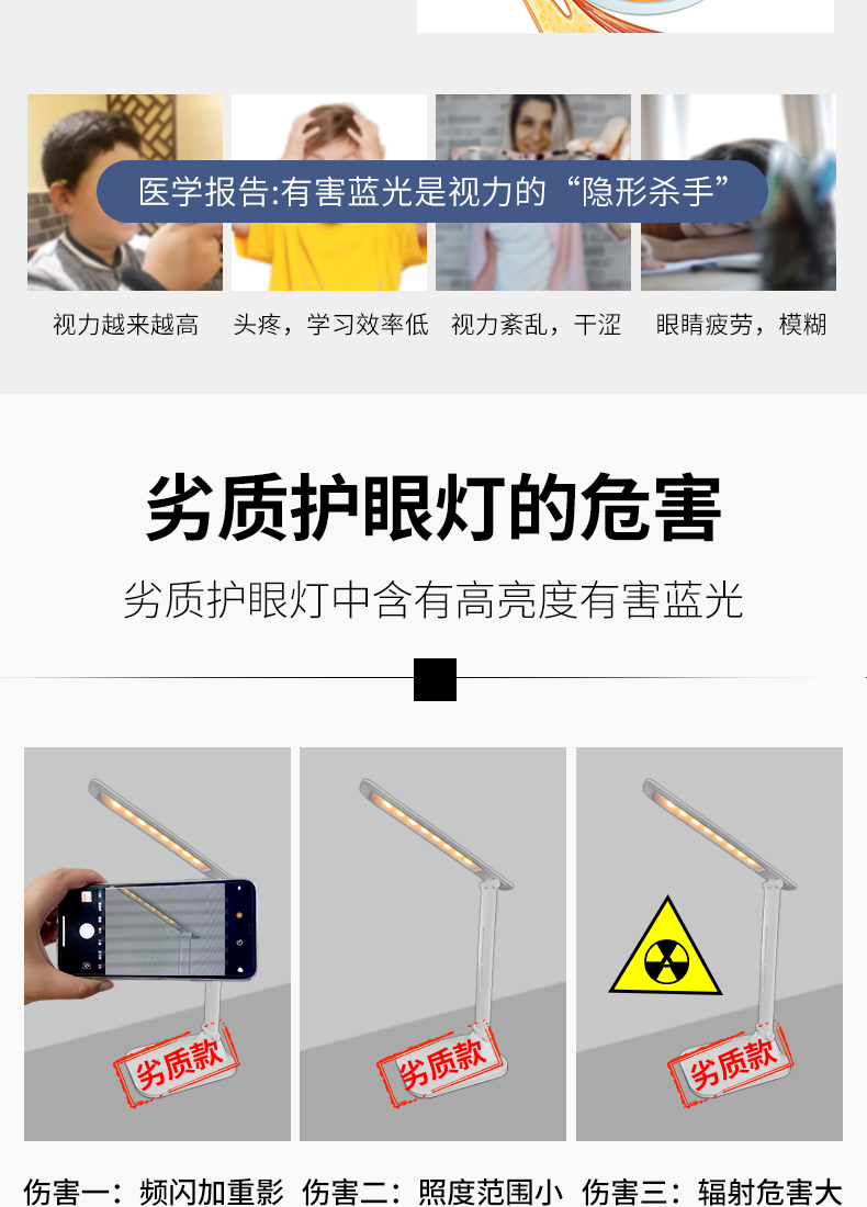 国AA级照度，折叠不占地，3档调节：TCL 护眼台灯 豪华插电款 29元起包邮 买手党-买手聚集的地方