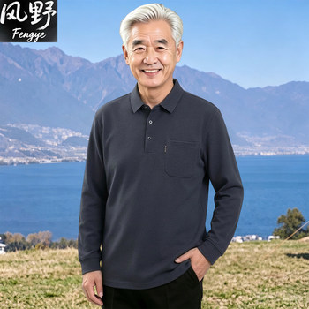 Middle-aged and elderly men's dad's real pocket long-sleeved polo shirt