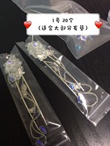 ( Hairpin antioxidation ) Hair Crown  ⁇ Luo ring Hairpin headdresser-dressed sealed bag