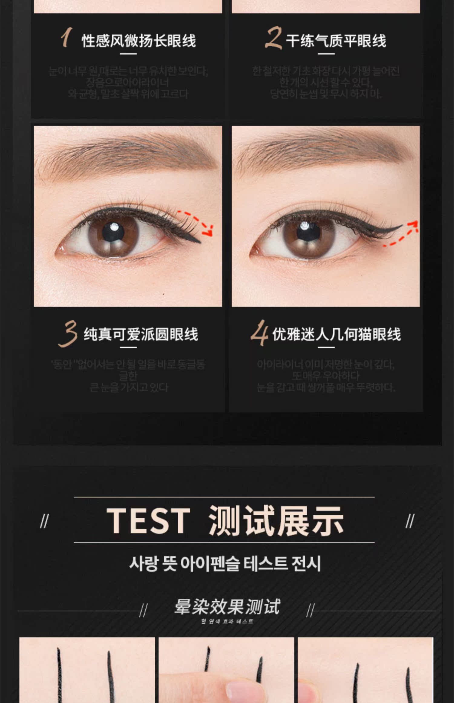Bút kẻ mắt mascara bút chì kẻ mắt bền không thấm nước bút kẻ mắt không thấm nước không nở mềm và cứng đầu người mới bắt đầu kết hợp - Bút kẻ mắt kẻ mắt perfect diary