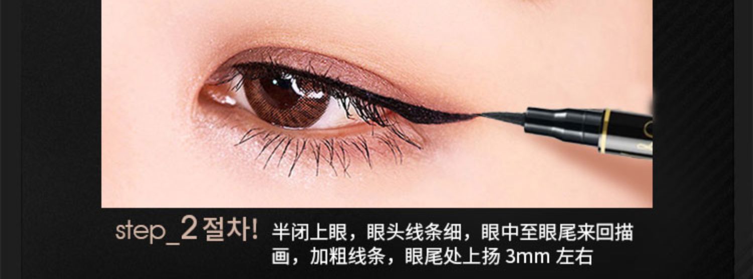 Bút kẻ mắt mascara bút chì kẻ mắt bền không thấm nước bút kẻ mắt không thấm nước không nở mềm và cứng đầu người mới bắt đầu kết hợp - Bút kẻ mắt kẻ mắt perfect diary