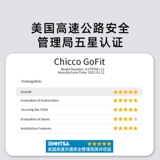 Детское кресло, коляска, детская подушка, 3-12 лет