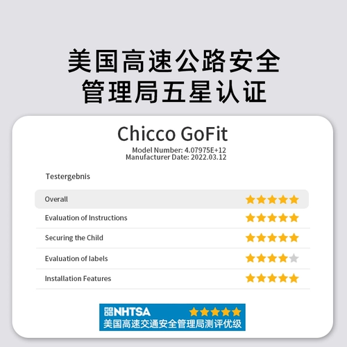 Chicco Zhigao Safety Blocks увеличивает высокую подушку isofix Car Cushion Cash Portable Big Child 3-12