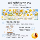 Детский гель для душа, мягкий шампунь для новорожденных, 2 в 1