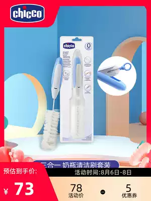 Chicco Three-in-one Bottle Cleaning Brush Set, Bottle Washing Brush, Pacifier Brush, Bottle clip