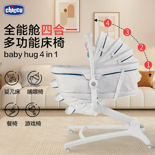 chicco Кроватка для новорожденных, детский универсальный пеленальный столик для домашнего использования