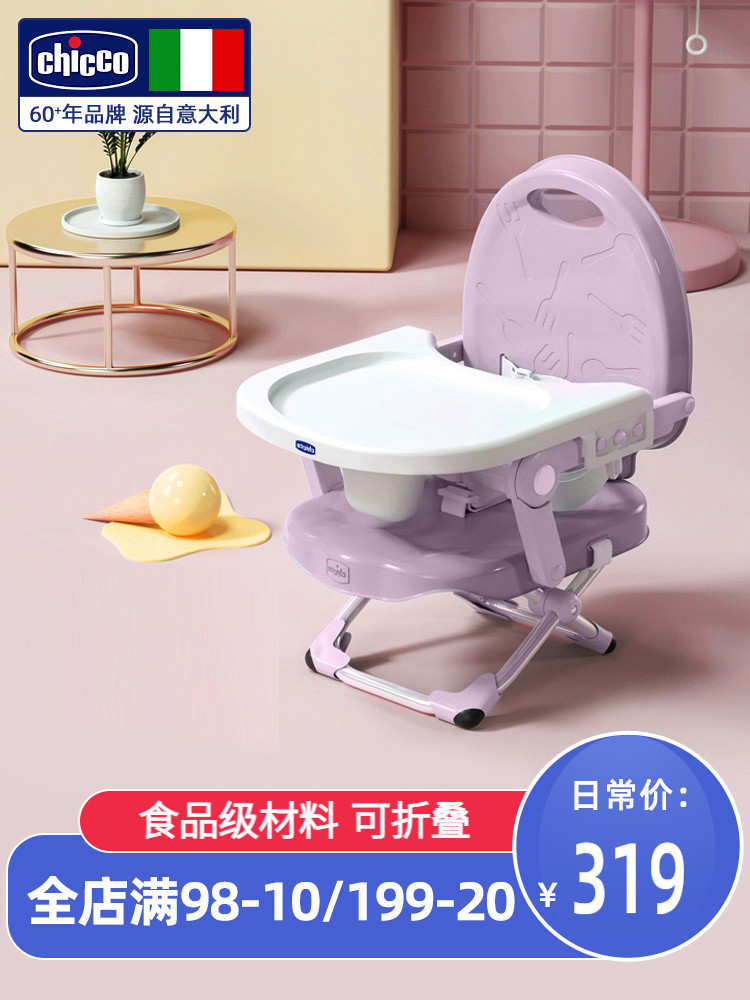 chicco dining chair Home dining child baby dining chair Portable folding dining chair Dining baby seat