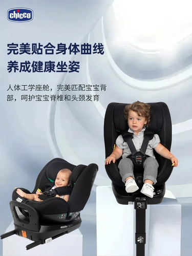 Портативное детское универсальное кресло, 0-7 лет