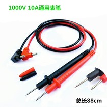 Digital display universal universal pointer pen 10A 1000V measuring pen meter line meter rod multi-purpose meter pen meter